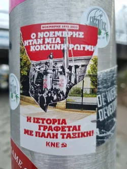 Street sticker A sticker commemorating the November 1973 uprising in Greece. The sticker features a collage of images from the event and text in Greek.  The text translates roughly to: 'November 1973-2023. November was a red crack. History is written with class struggle!'  The abbreviation KNE is visible, likely referring to a political organization.