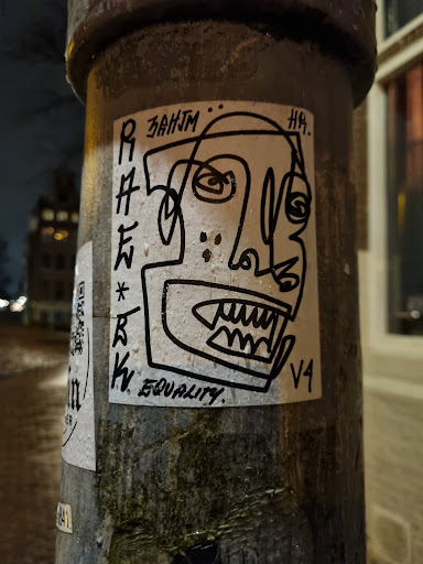 Street sticker Amsterdam HR. ЗАНТМ سه my V4 EQUALITY. ER 841