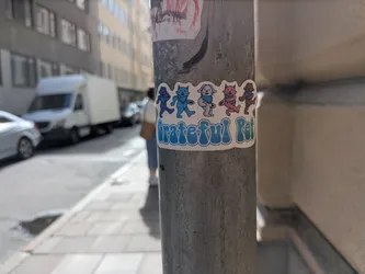 Street sticker A die-cut sticker showing five colorful dancing pets styled after the Grateful Dead bears. Below them, the words 'Grateful Pet' are written in a bubbly, retro blue-green font.