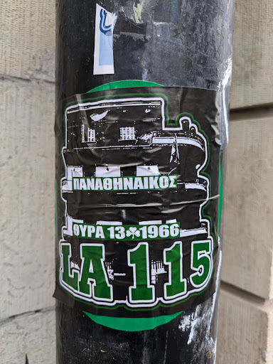 Street sticker A NANAOHNAIKOE I Гоура 13 1966 LA -1-15