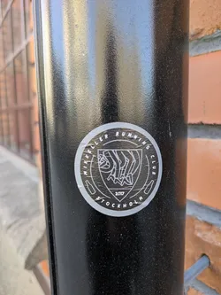A round sticker for the Mikeller Running Club in Stockholm, featuring a logo with stylized running figures, a 2017 date, and bottle shapes.
