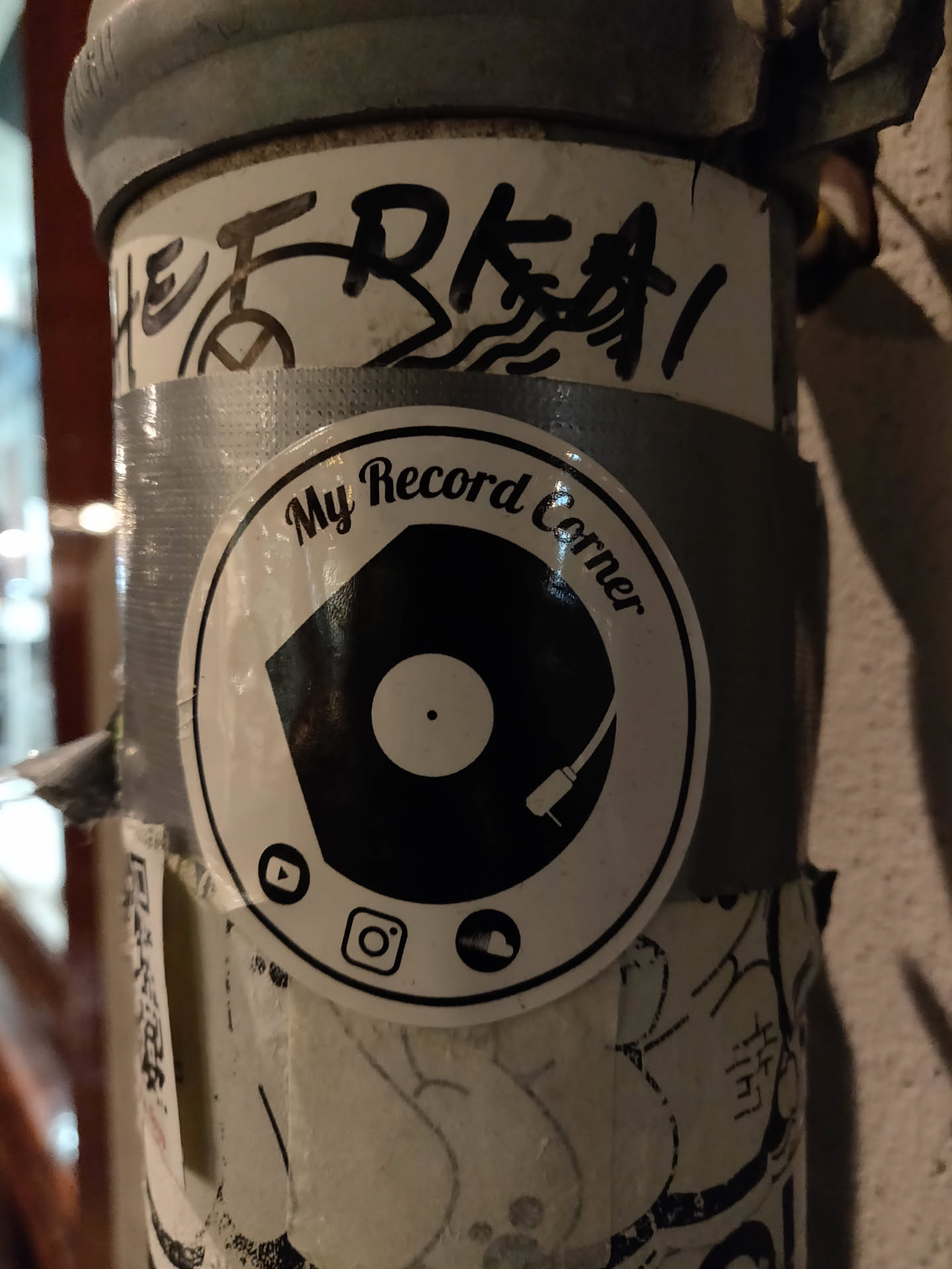 A black and white sticker featuring a vinyl record and turntable.  It includes social media icons for YouTube, Instagram, and a cloud storage service.  The text 'My Record Corner' is visible.